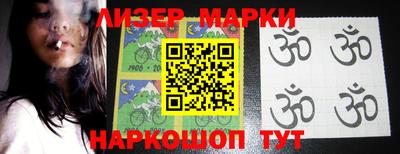 кокс Балашиха