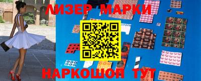 кокс Балашиха