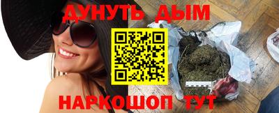 прущая мука Апшеронск