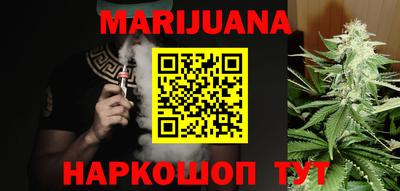 прущая мука Апшеронск