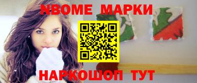прущая мука Апшеронск