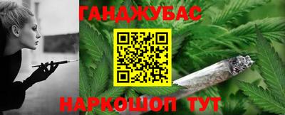 прущая мука Апшеронск