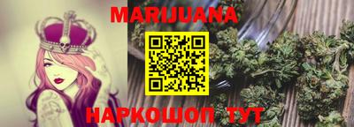 марки nbome Апрелевка