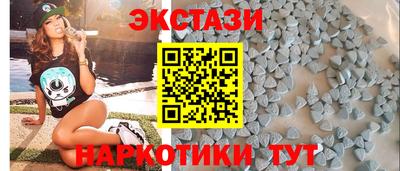 марки nbome Апрелевка