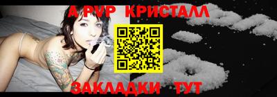 прущая мука Апшеронск