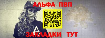 героин Аргун