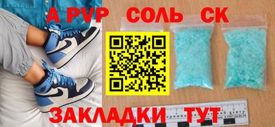 героин Аргун