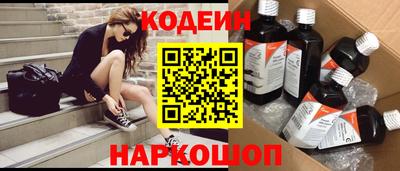 героин Аргун