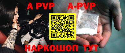 героин Аргун