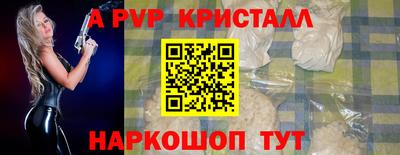 кокс Балашиха