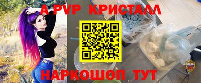 героин Аргун