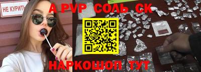марки nbome Апрелевка