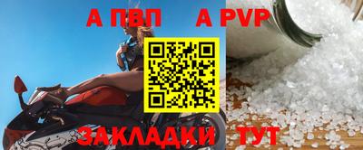 героин Аргун