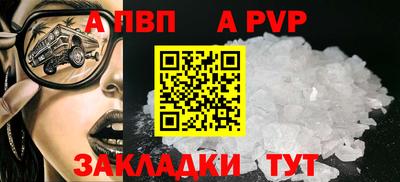 героин Аргун