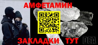 прущая мука Апшеронск
