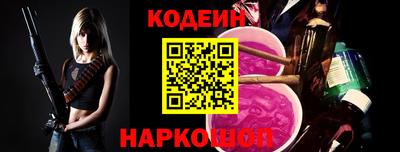 соль ск Абакан