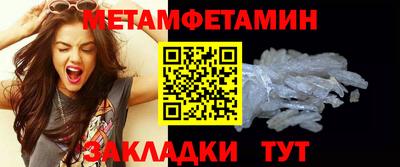 дмт Балаково