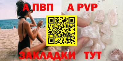 прущая мука Апшеронск