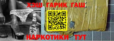 экстази Гусев