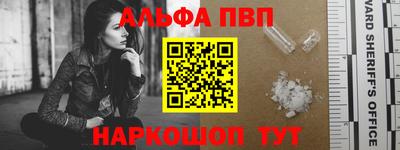 прущая мука Апшеронск