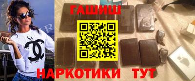 марки nbome Апрелевка
