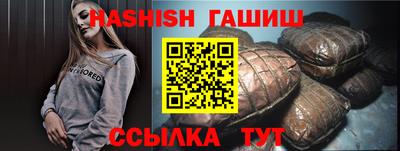 кокс Балашиха