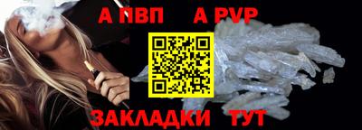 героин Аргун