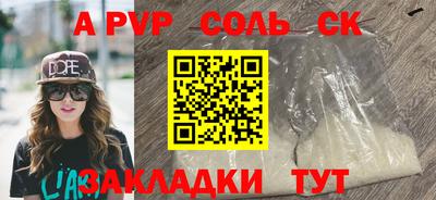 прущая мука Апшеронск