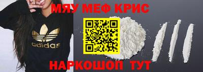 прущая мука Апшеронск