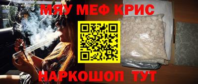 марки nbome Апрелевка