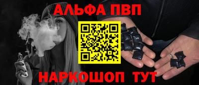 кокс Балашиха