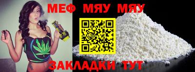 дмт Балаково