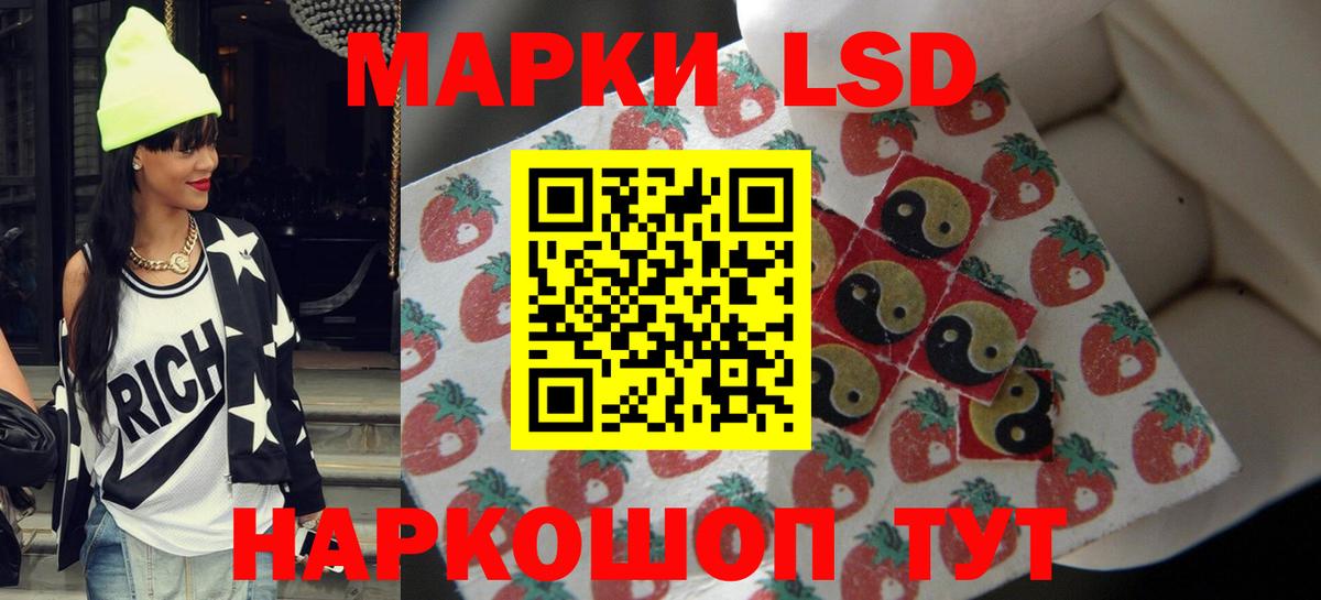 Лсд 25 экстази ecstasy  ЛСД экстази  Вход с VPN  Борзя  ЛСД экстази ecstasy 