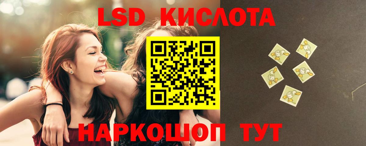 Лсд 25 экстази  Борзя  LSD-25 экстази ecstasy 