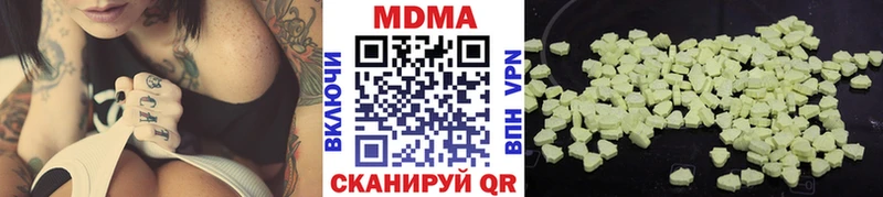 МДМА VHQ  Борзя 