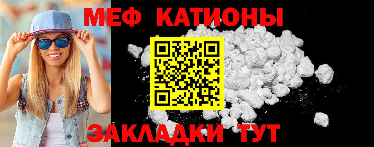 Мефедрон 4 MMC  МЕФ  Борзя  Вход с VPN  Мефедрон VHQ 