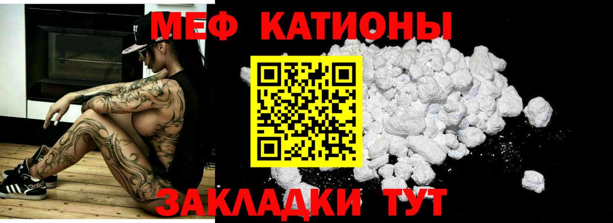 мега ссылка  Борзя  Меф mephedrone  Меф 