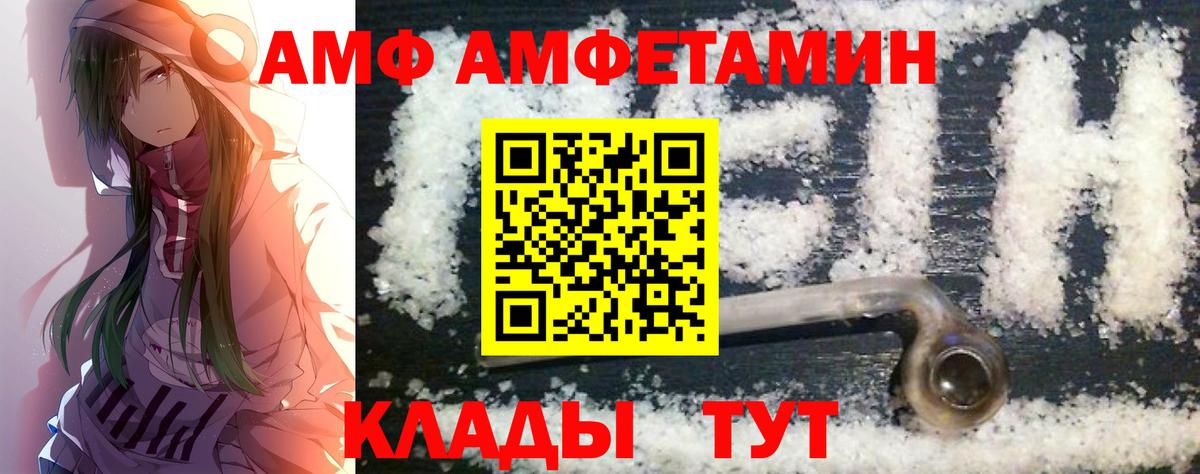 Борзя  Метамфетамин пудра  Вход с VPN 