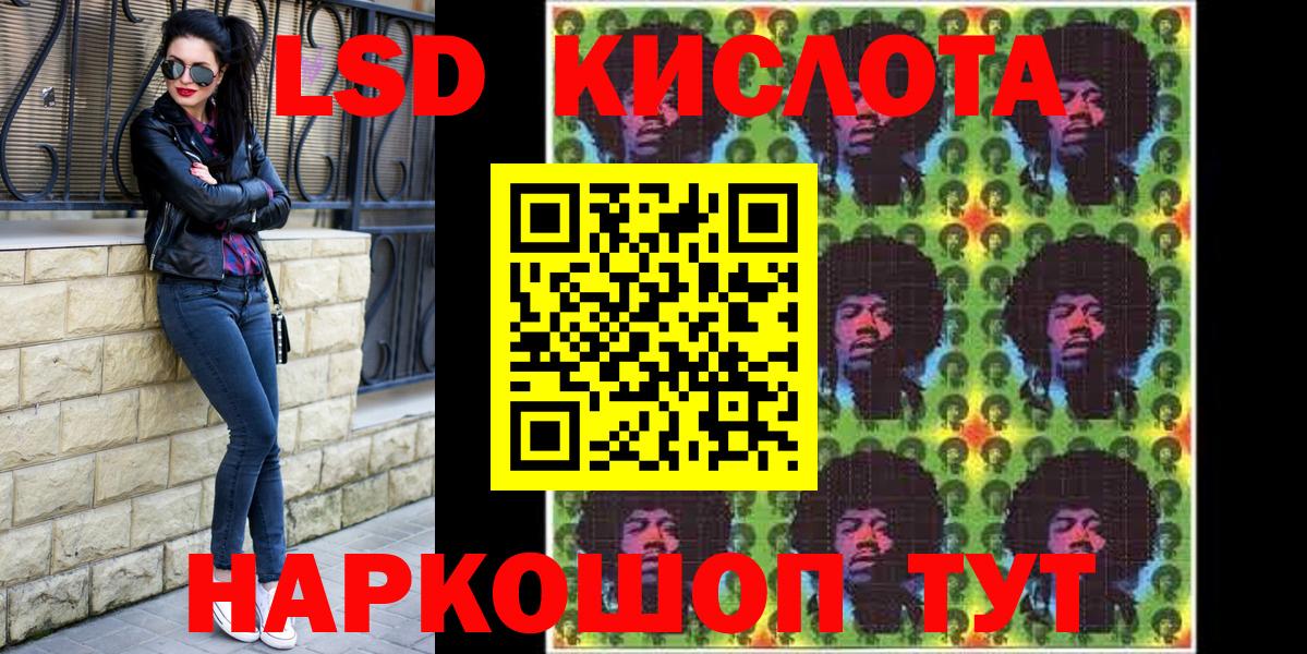 Марки NBOMe 1500мкг  Борзя 