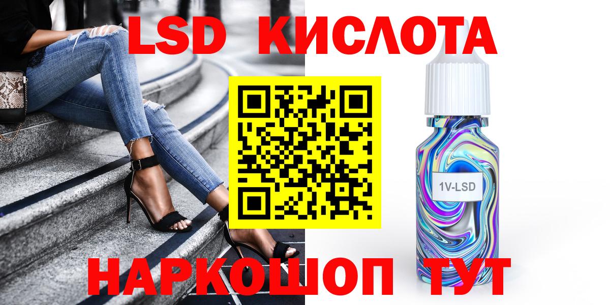 Наркотические марки 1,8мг Борзя