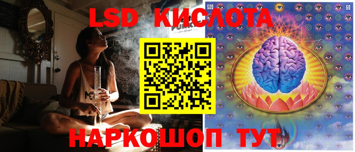 Наркотические марки  Марки NBOMe 1500мкг  Вход с VPN  купить  сайты  Борзя  Марки NBOMe 1500мкг 