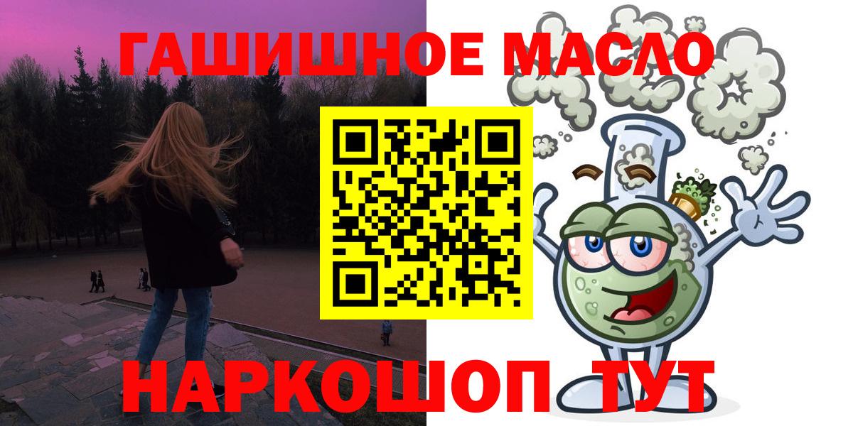 Героин Борзя