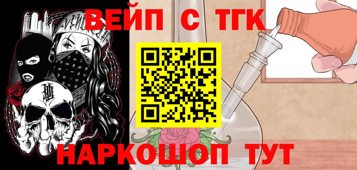 ТГК Wax Борзя