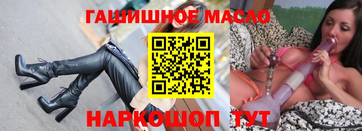 Ляпка  Cocaine  МАРИХУАНА  Мяу-Мяу  Борзя  МДМА  Вход с VPN  Каннабис 