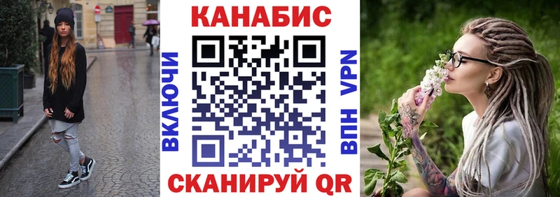 Шишки марихуана план  Борзя 
