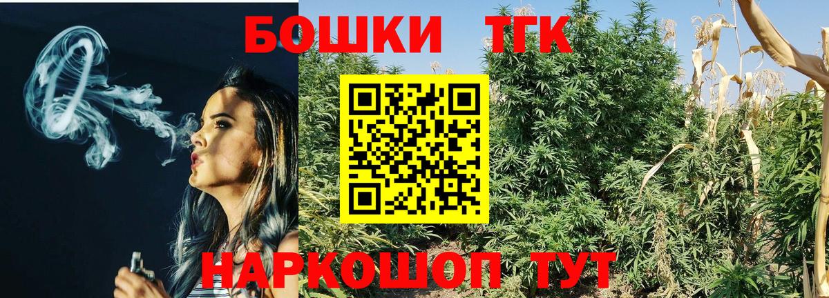 Конопля OG Kush  Шишки марихуана MAZAR  Борзя  Марихуана планчик 