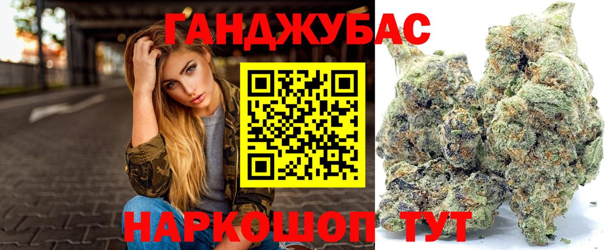 Борзя  Шишки марихуана ГИДРОПОН  Вход с VPN  Шишки марихуана Ganja  Шишки марихуана White Widow 